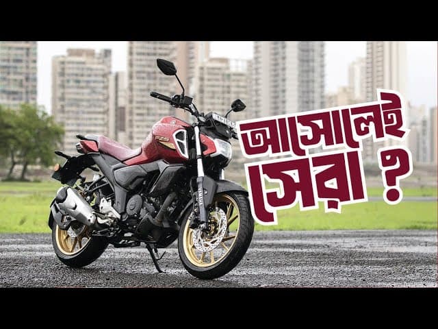 Breaking, Balance, Control, Mileage এ কি আসোলেই সেরা?