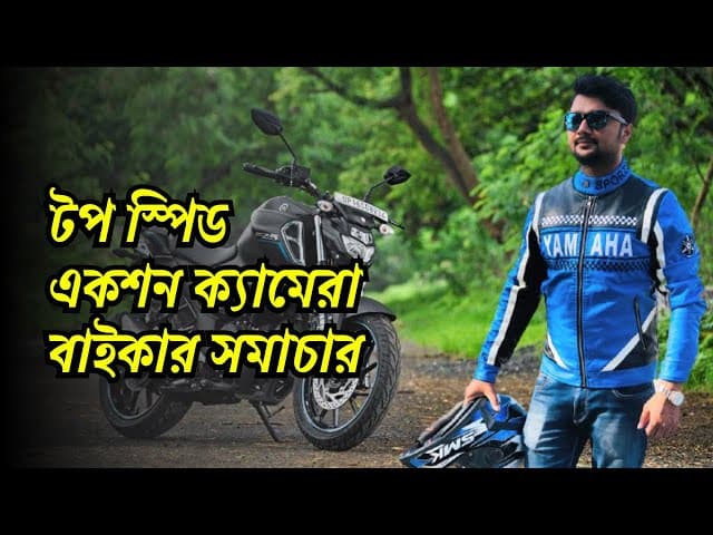 Misuse of a GoPro action camera