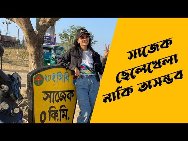 Sajek Valley | Afsana Tilka | Yamaha Street Rally 125 fi | Experience