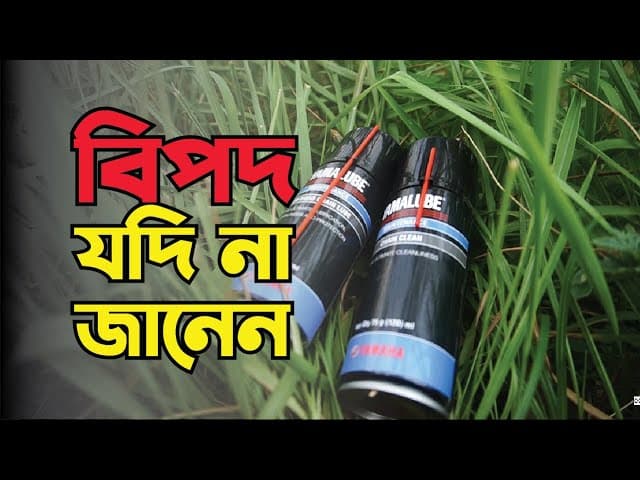 Yamalube Chain Lube & Chain Cleaner l Price Review & Details