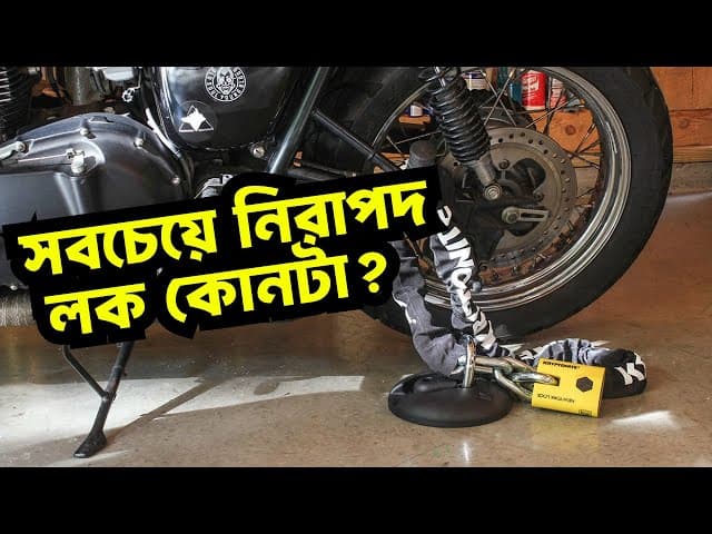 Which is the most secure lock?