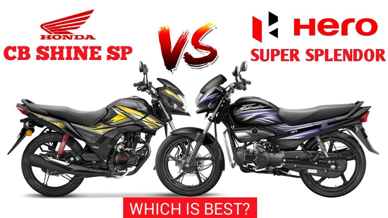 Hero Super Splendor নাকি Honda Shine