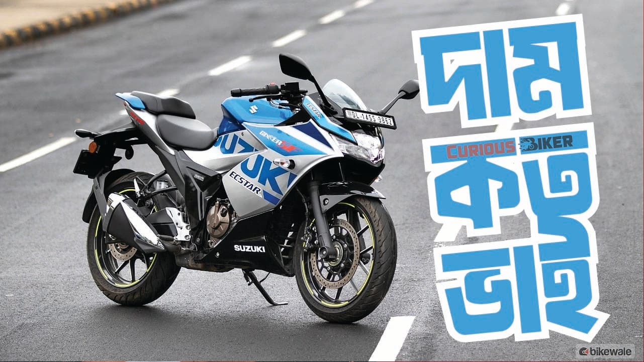 Suzuki Gixxer SF 250 price in Bangladesh